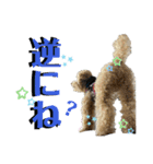 モカりんぐすの日常3（個別スタンプ：8）