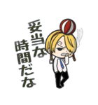 ONE PIECE サンジだらけフルコーススタンプ（個別スタンプ：37）