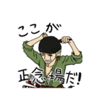 ONE PIECE ウミナカアユ（さかな）（個別スタンプ：36）