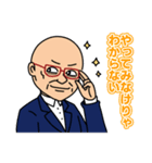 SibaZiba 広瀬さんスタンプ2（個別スタンプ：5）
