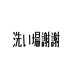 バイトの色々な謝謝（個別スタンプ：4）