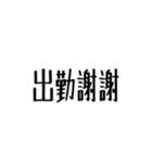 バイトの色々な謝謝（個別スタンプ：7）