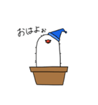 サボテン文鳥（個別スタンプ：1）