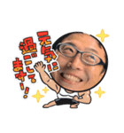 リアルまさしの日常（個別スタンプ：2）