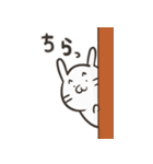 もちうさぎ 2（個別スタンプ：25）