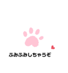 キュンの愛（個別スタンプ：1）