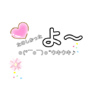 キュンの愛（個別スタンプ：6）