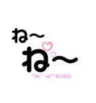 キュンの愛（個別スタンプ：8）