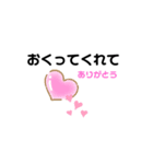 キュンの愛（個別スタンプ：10）