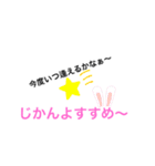キュンの愛（個別スタンプ：11）