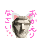 美術は偉大だ（個別スタンプ：7）
