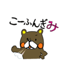 あのクマだ！ LINEスタンプはじめました。（個別スタンプ：12）