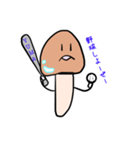 なめこに似た人1／1（個別スタンプ：3）