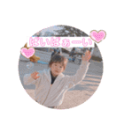 とわ＆はる（個別スタンプ：1）