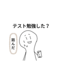 真っ白なひと（個別スタンプ：15）