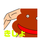 マッチョなウンコさん（個別スタンプ：6）