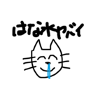 汎用性ぽぽぽみ（個別スタンプ：9）