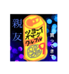 ゆうくんすたんぷ_とぅぅ（個別スタンプ：3）