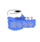 ゆうくんすたんぷ_とぅぅ（個別スタンプ：5）