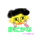 ゆうくんすたんぷ_とぅぅ（個別スタンプ：8）