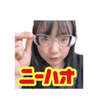 らげちですッッッ（個別スタンプ：6）