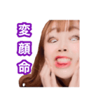 らげちですッッッ（個別スタンプ：8）