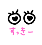 おめめで語る（個別スタンプ：1）