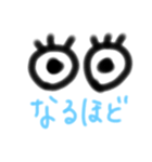 おめめで語る（個別スタンプ：2）