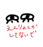 おめめで語る（個別スタンプ：5）