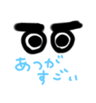 おめめで語る（個別スタンプ：9）