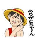 不自然なONE PIECE（個別スタンプ：9）