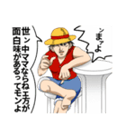 不自然なONE PIECE（個別スタンプ：16）