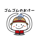 ソマールくん × ONE PIECE（個別スタンプ：1）