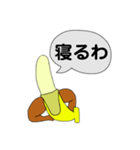 バキバキのバナナスタンプ（個別スタンプ：7）