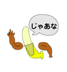 バキバキのバナナスタンプ（個別スタンプ：21）