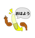 バキバキのバナナスタンプ（個別スタンプ：22）