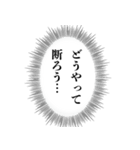 毒舌な心の声【煽り・アレンジ機能】（個別スタンプ：2）