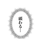 毒舌な心の声【煽り・アレンジ機能】（個別スタンプ：5）