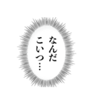 毒舌な心の声【煽り・アレンジ機能】（個別スタンプ：6）