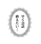 毒舌な心の声【煽り・アレンジ機能】（個別スタンプ：9）