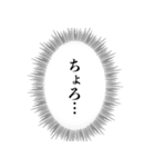 毒舌な心の声【煽り・アレンジ機能】（個別スタンプ：10）