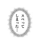 毒舌な心の声【煽り・アレンジ機能】（個別スタンプ：15）