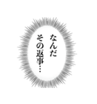 毒舌な心の声【煽り・アレンジ機能】（個別スタンプ：16）