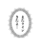 毒舌な心の声【煽り・アレンジ機能】（個別スタンプ：17）