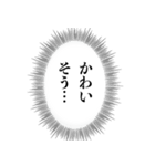 毒舌な心の声【煽り・アレンジ機能】（個別スタンプ：21）