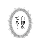 毒舌な心の声【煽り・アレンジ機能】（個別スタンプ：22）