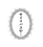 毒舌な心の声【煽り・アレンジ機能】（個別スタンプ：23）