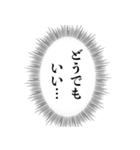 毒舌な心の声【煽り・アレンジ機能】（個別スタンプ：27）