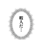 毒舌な心の声【煽り・アレンジ機能】（個別スタンプ：28）