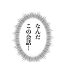 毒舌な心の声【煽り・アレンジ機能】（個別スタンプ：31）